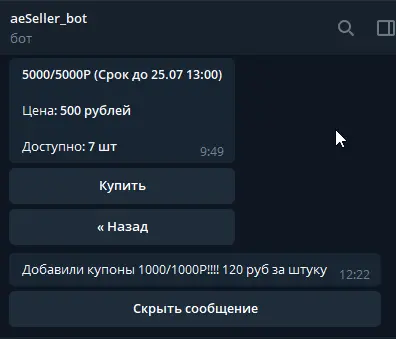 1626852238791.webp