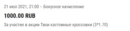 1626891673637.webp