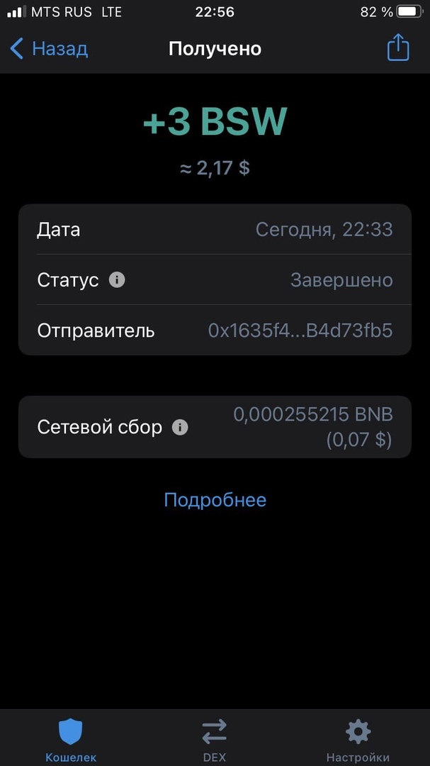 1627220288422.png