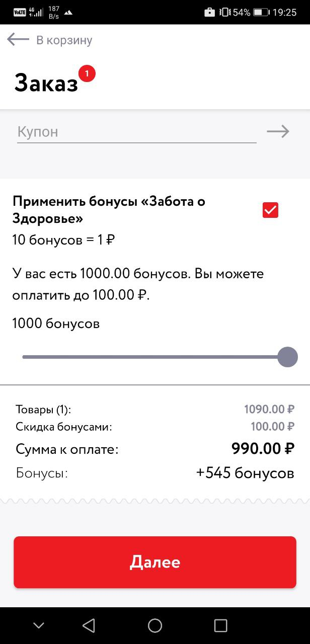 1627230419262.webp