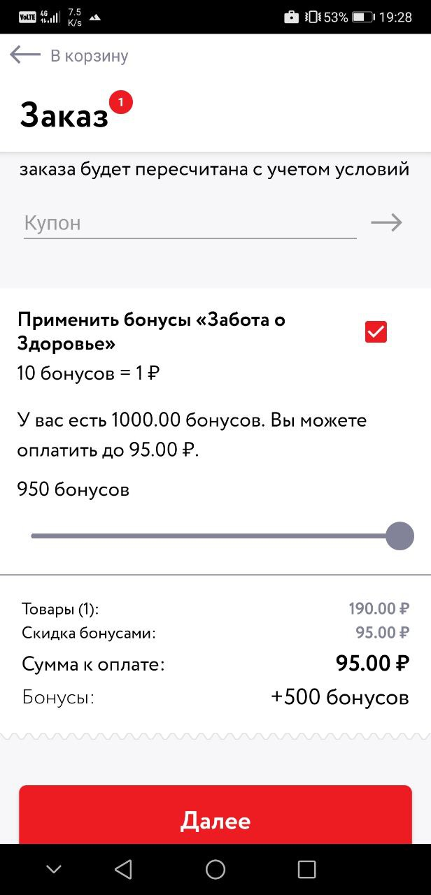 1627231128478.webp