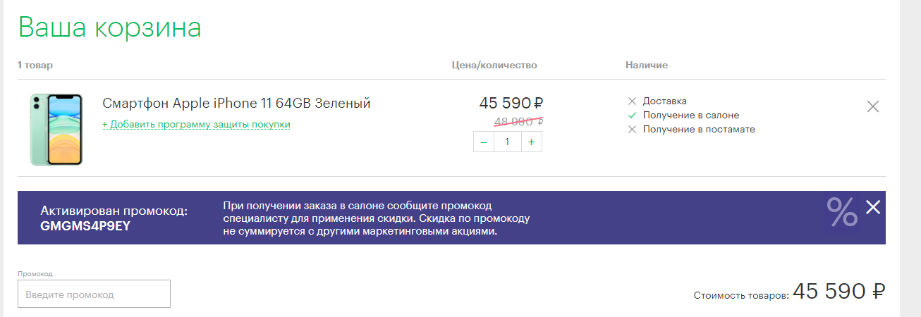 1627365927237.webp