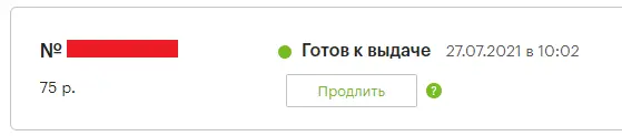 1627369642624.webp