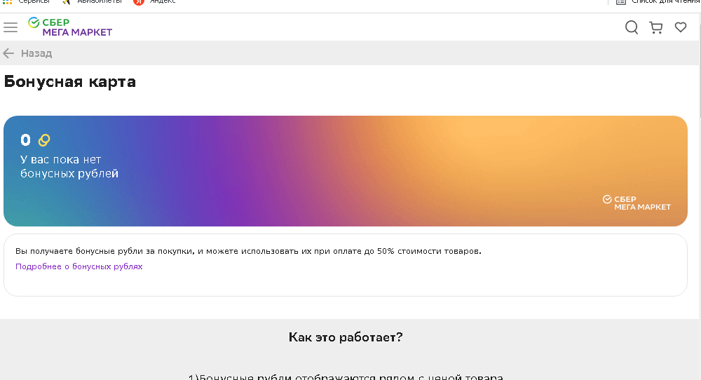 1627562860868.webp