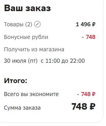 1627584743230.webp