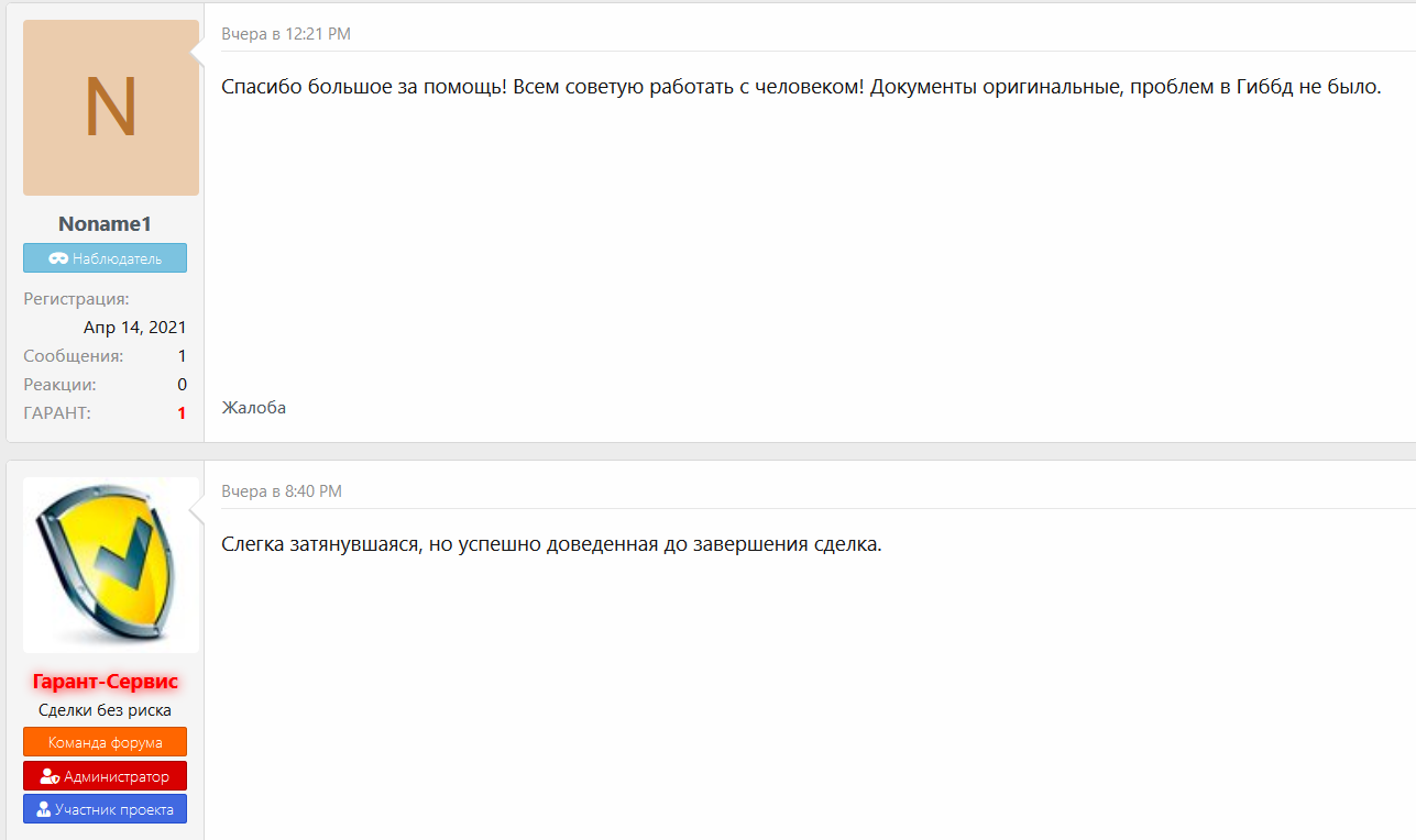 1627657629900.webp