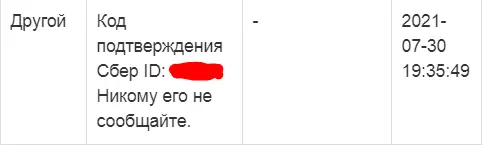 1627676578024.webp