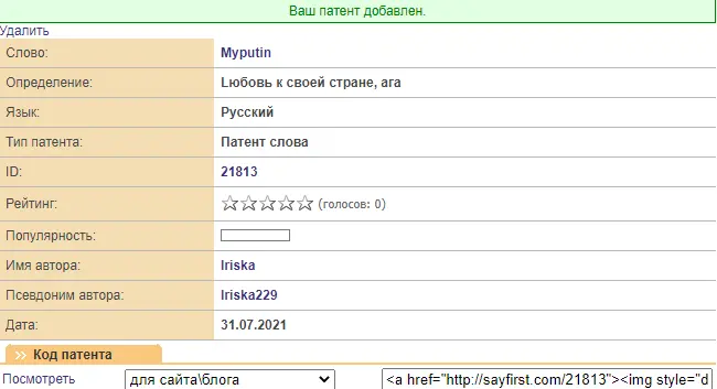 1627743573179.webp