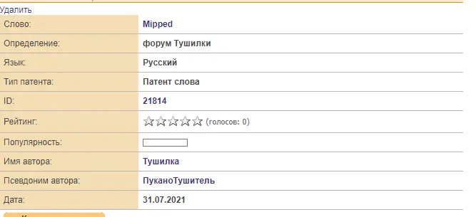 1627745147567.webp