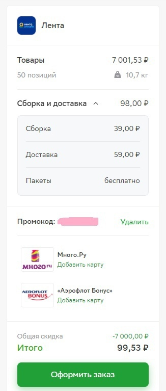 1627806893855.webp