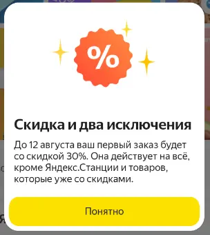 1627897059000.webp