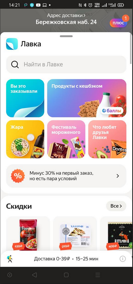 1627989794795.webp