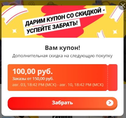 1628005658405.webp