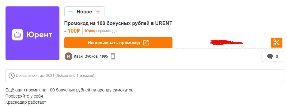 1628074138420.png