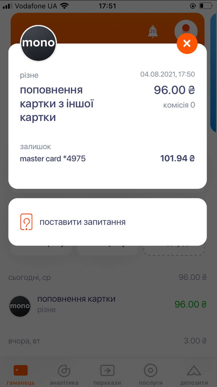 1628088781643.png