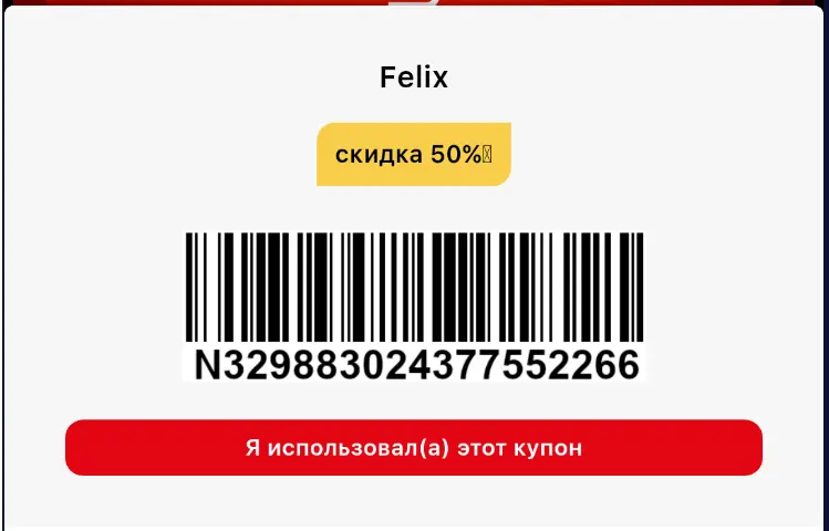 1628255964702.webp