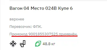 1628446502187.png