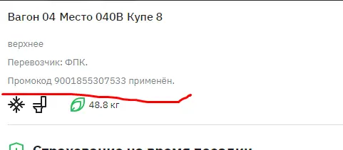 1628447167454.webp