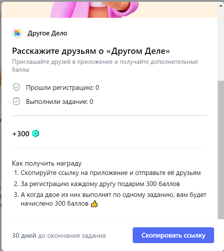 1628527670475.webp