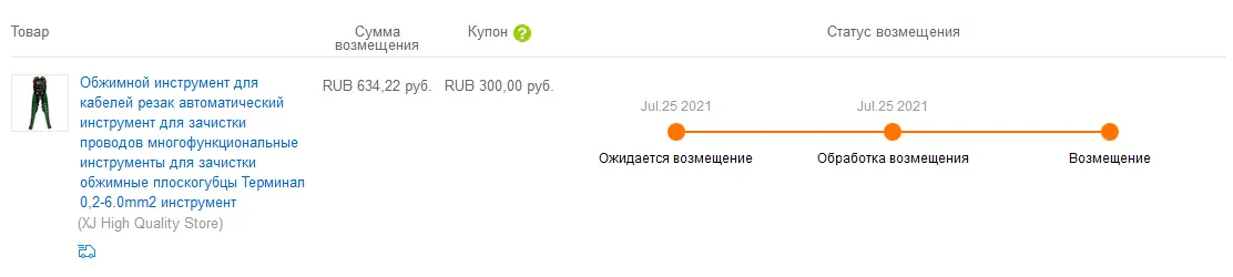 1628579567266.webp