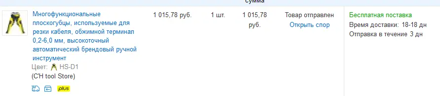 1628579887004.webp