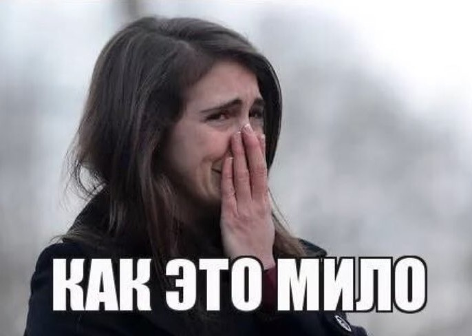 Картинка чего блять
