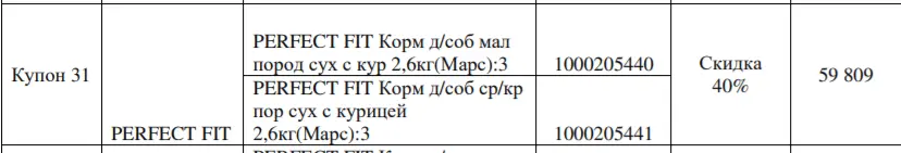 1628613260271.webp
