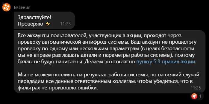 1628670648326.webp