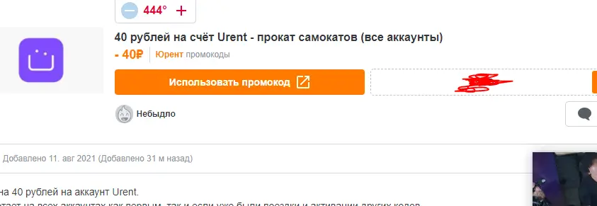 1628684054688.webp