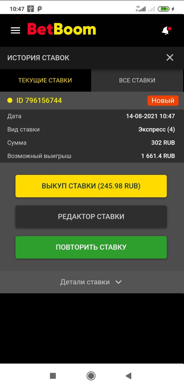 1628928652759.webp