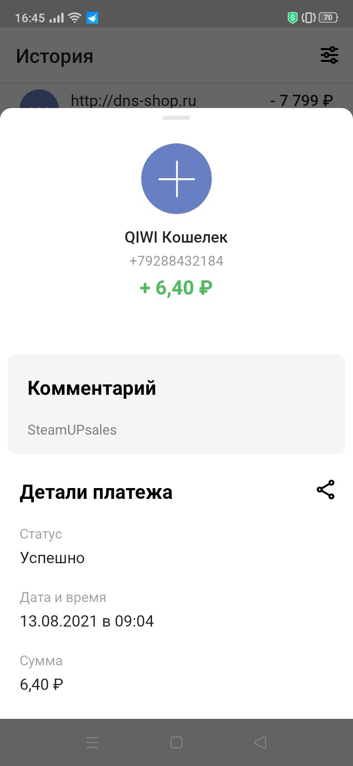 1628949081433.webp