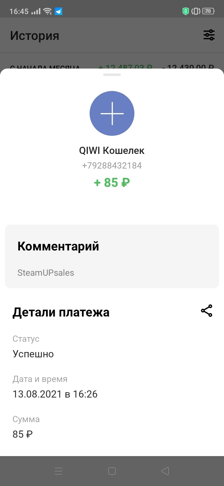 1628949092018.webp