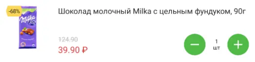 1629039406623.webp