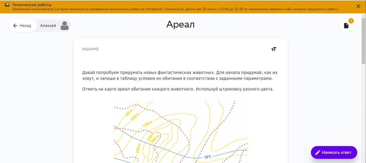 1629136492648.webp