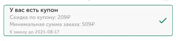 1629192081856.webp