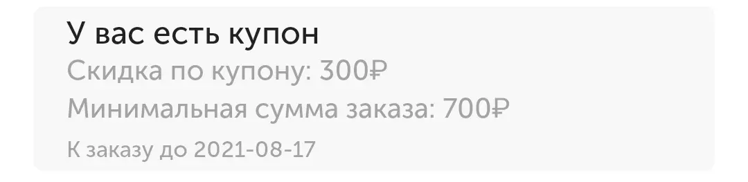 1629193485698.webp