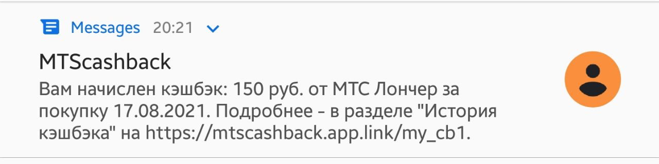1629206603969.webp