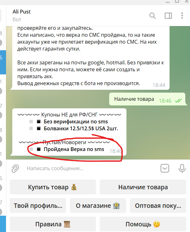 1629215231447.webp
