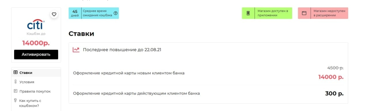 1629216994038.webp