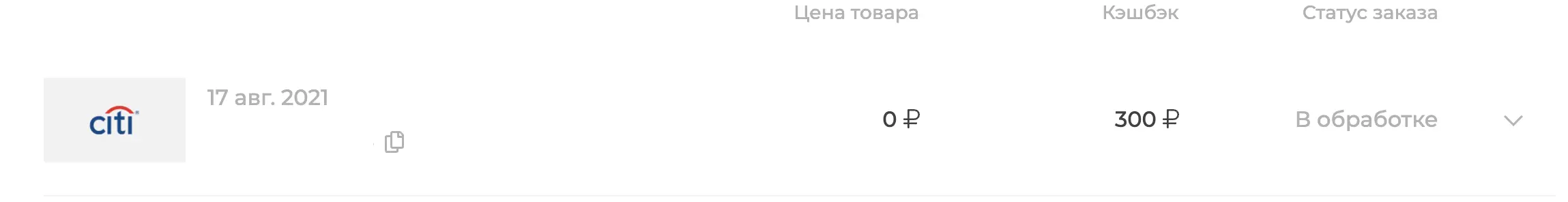 1629222498227.webp