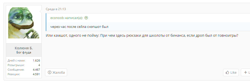 1629227273217.webp