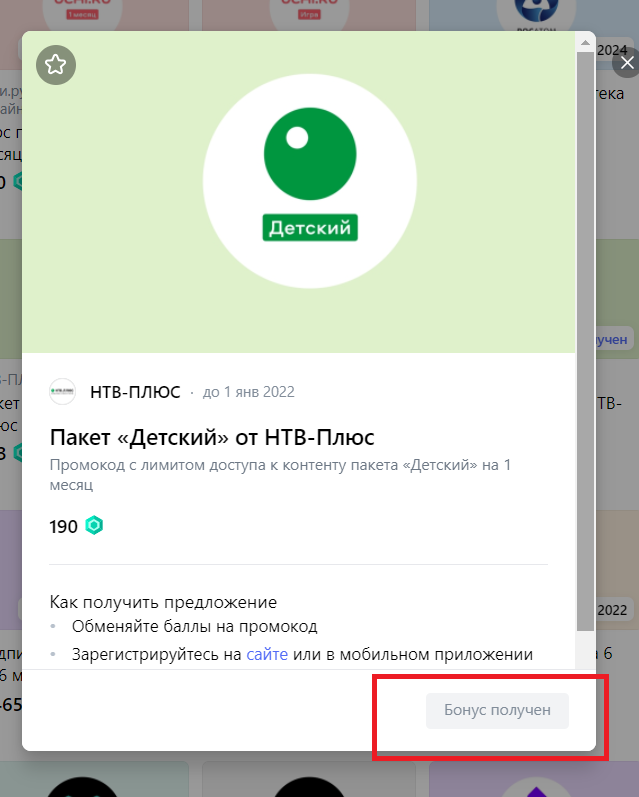 1629252812007.webp