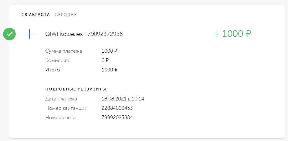 1629270910450.webp