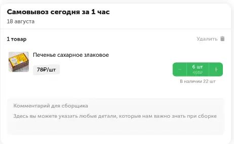 1629296855771.webp