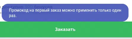 1629363025950.webp