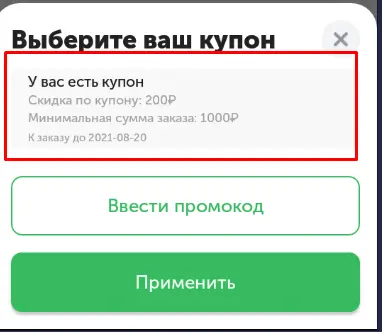 1629378533904.webp