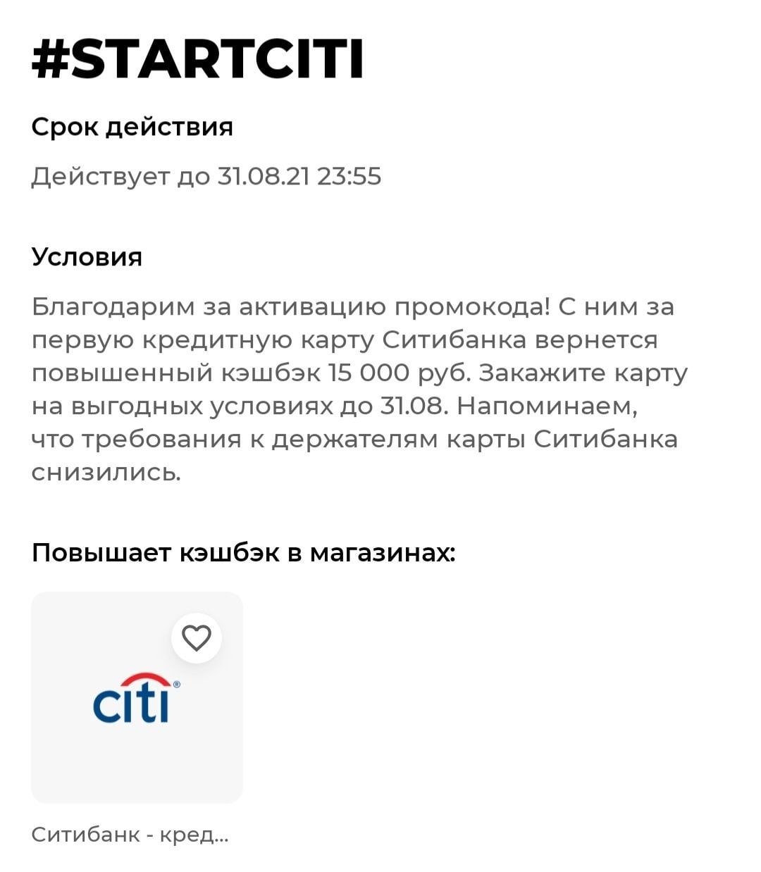 1629462054885.webp