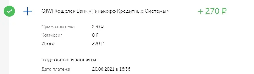 1629466847696.webp