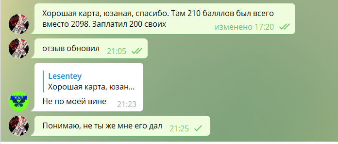 1629484049243.webp