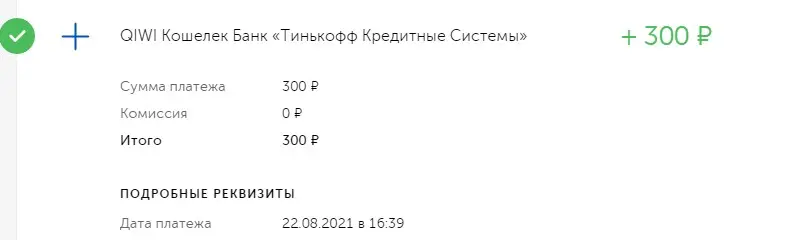 1629641384075.webp